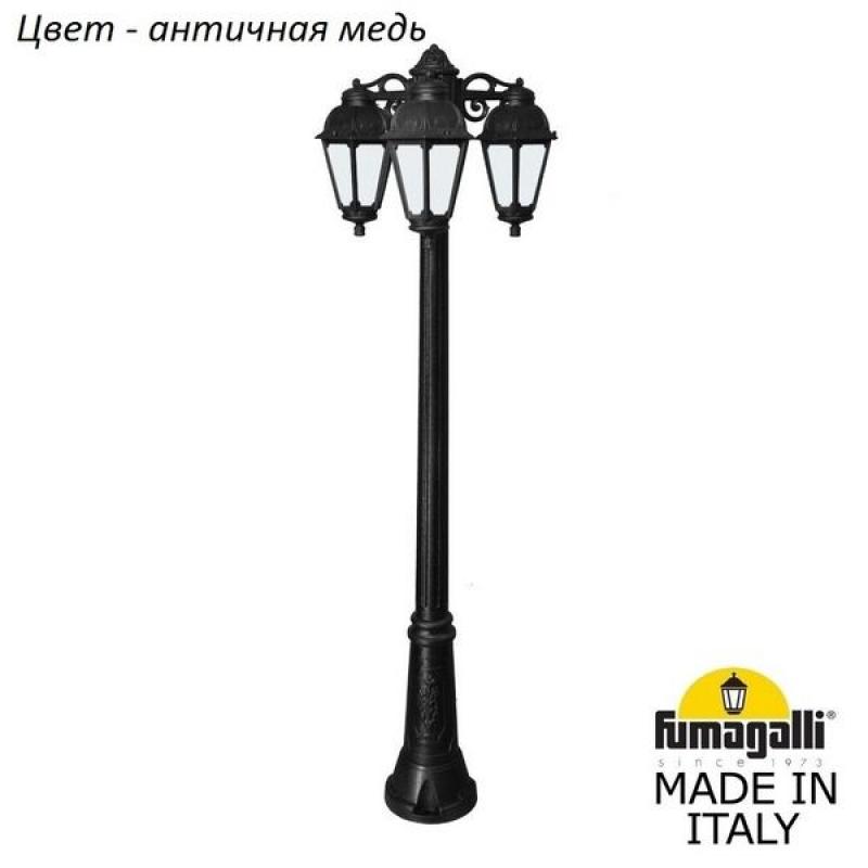 

Наземный фонарь Fumagalli Saba K22.156.S30.VYF1RDN