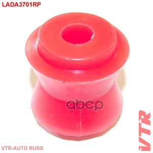 

Втулка Реактивной Тяги Ваз 2107, 2121, 2123 (Полиуретан) VTR арт. LADA3701RP