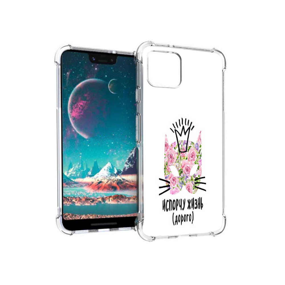 

Чехол MyPads Tocco для Google Pixel 4 испорчу жизнь дорого, Прозрачный, Tocco