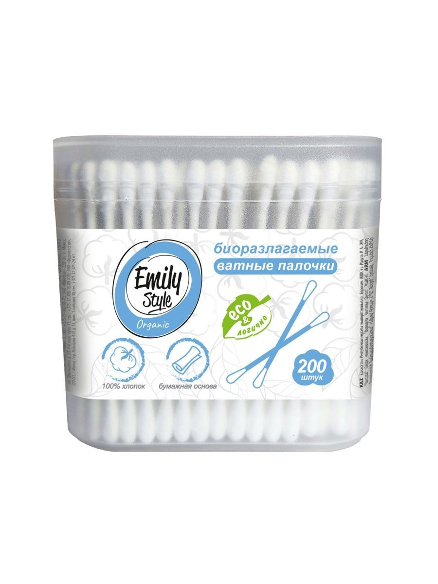 Палочки ватные Emily Style Organic биоразлогаемые, на бумажном стике, 200 шт. ватные палочки emily style пакет 100 шт