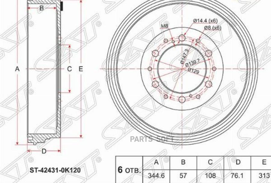 Sat Барабан Тормозной Зад Toyota Hilux 07-