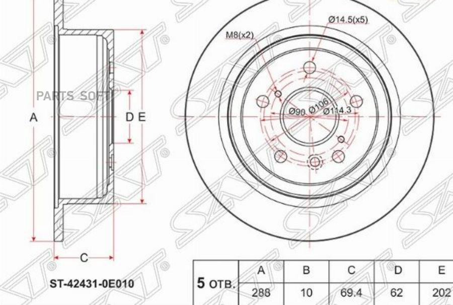 Тормозной диск SAT задний для Lexus RX330, RX350, RX450 2003- ST424310E010