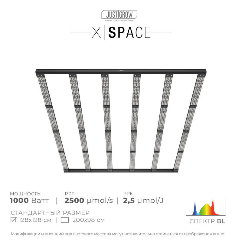 

Фитосветильник Just Grow X-Space BL, 1000 Вт, X-Space BL 2.5/J