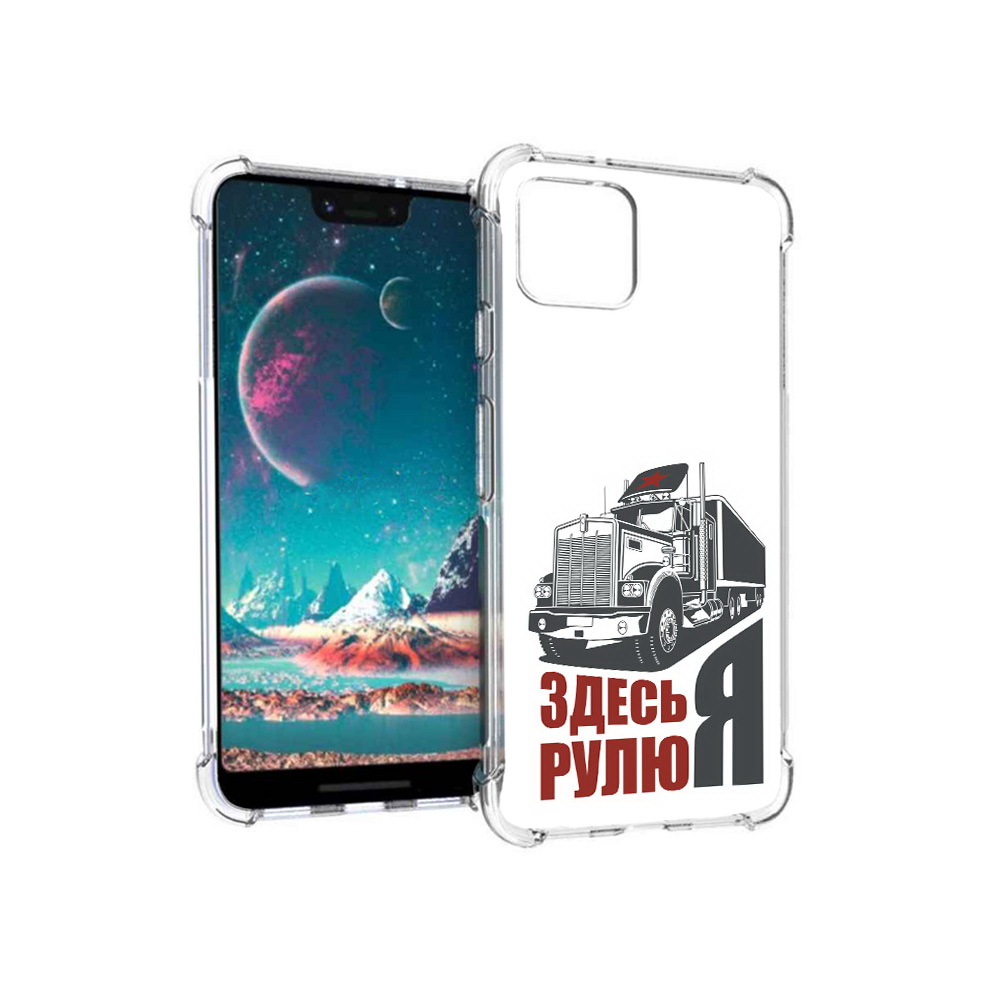 

Чехол MyPads Tocco для Google Pixel 4 здесь я рулю (PT139521.618.355), Прозрачный, Tocco