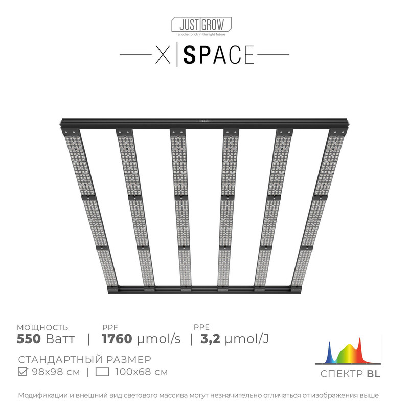 

Фитосветильник Just Grow X-Space BL, 550 Вт, X-Space BL 3.2/J