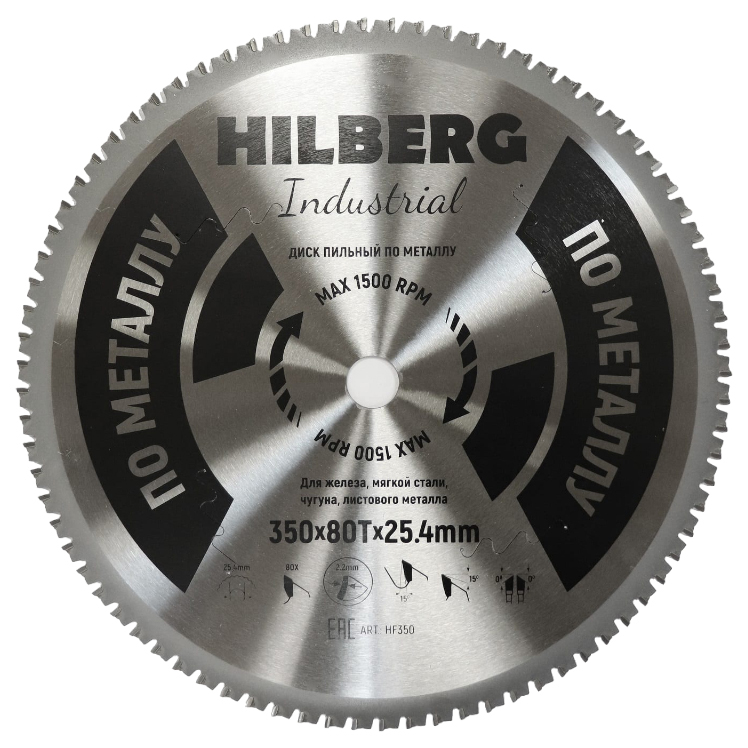 фото Hilberg диск пильный hilberg industrial металл 350*25,4*80т hf350