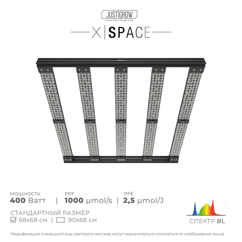 

Фитосветильник Just Grow X-Space BL, 400 Вт, X-Space BL 2.5/J
