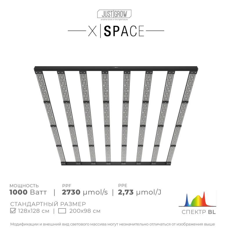 

Фитосветильник Just Grow X-Space BL, 1000 Вт, X-Space BL 2.73/J
