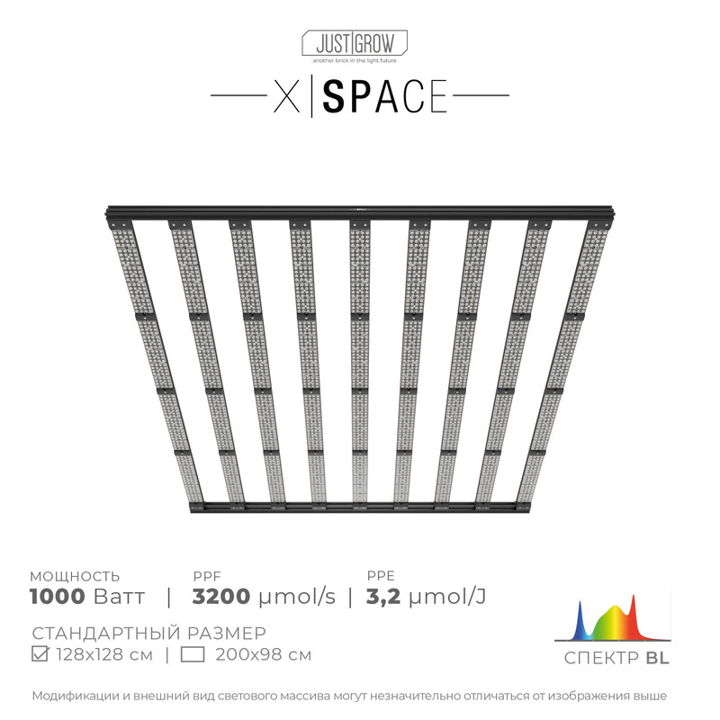 

Фитосветильник Just Grow X-Space BL, 1000 Вт, X-Space BL 3.2/J