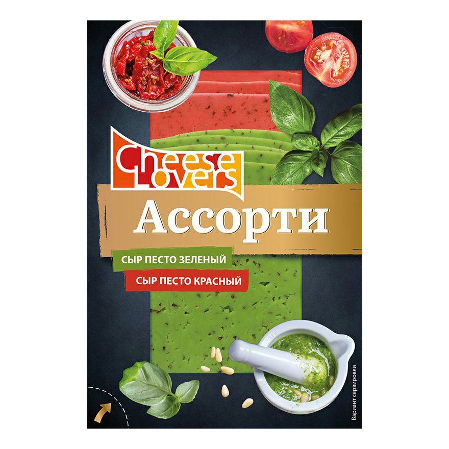 

Сыр твердый Cheese Lovers Песто зеленый-красный нарезка 50% 150 г