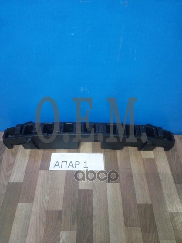

Абсорбер Бампера Переднего Volkswagen Polo Sedan 6 (2020-Нв) O.E.M. арт. OEM0066ABSOR