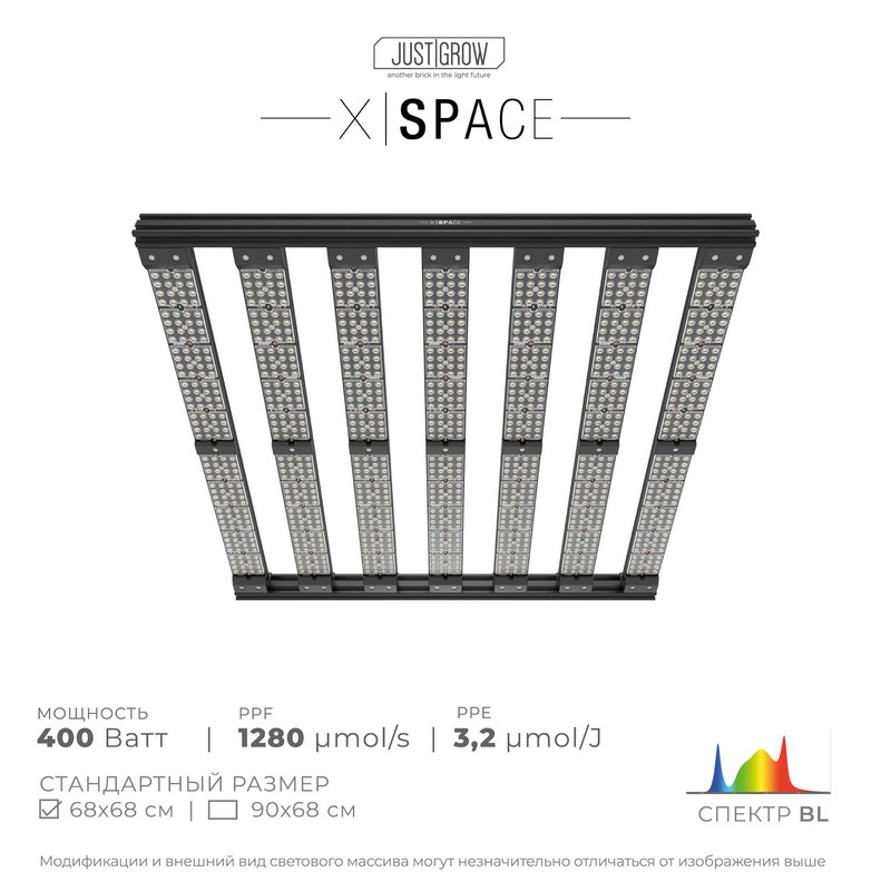 

Фитосветильник Just Grow X-Space BL, 400 Вт, X-Space BL 3.2/J