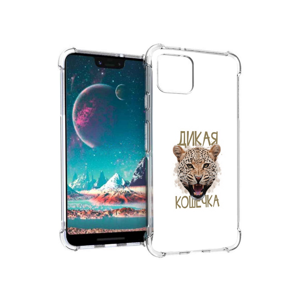 

Чехол MyPads Tocco для Google Pixel 4 дикая кошечка (PT139521.618.324), Прозрачный, Tocco