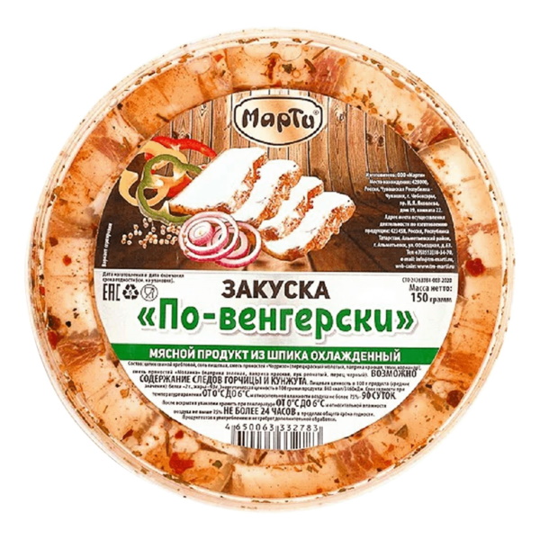 

Закуска засоленная Марти Шпик По-венгерски 150 г