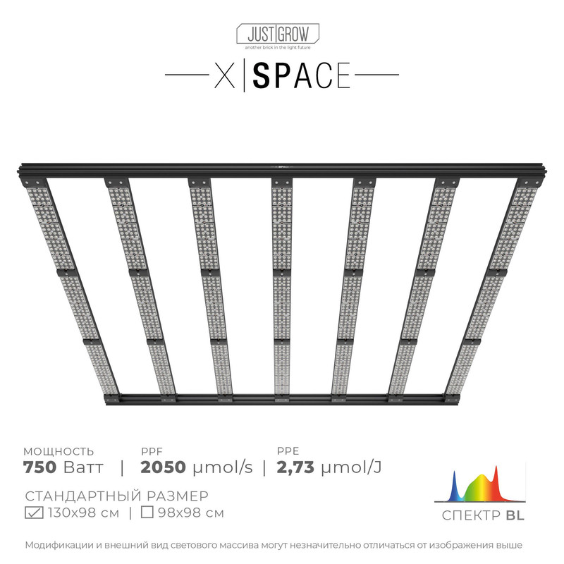 

Фитосветильник Just Grow X-Space BL, 750 Вт, X-Space BL 2.73/J