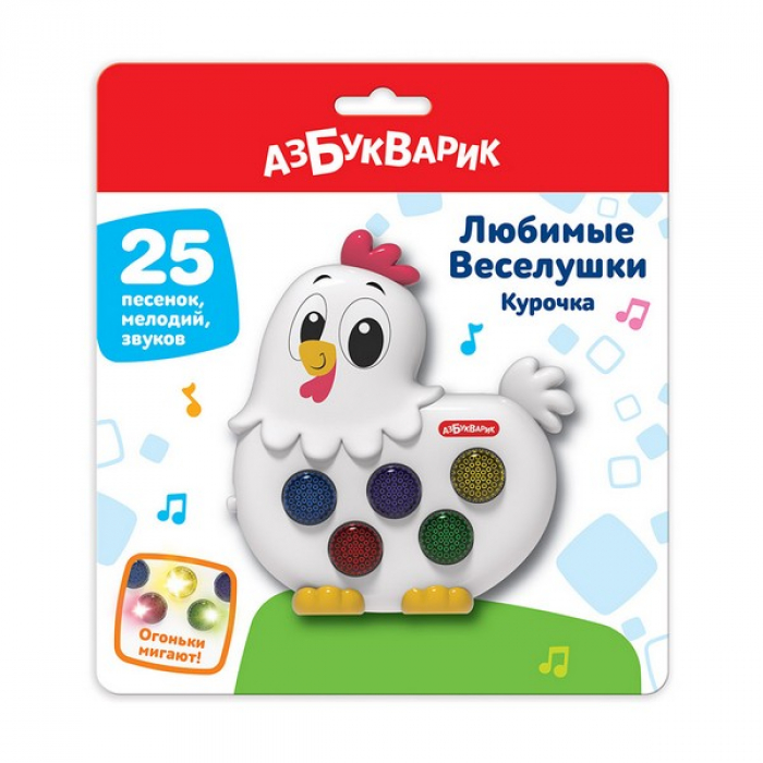 Развивающая игрушка Азбукварик Любимые Веселушки Курочка 4630027292926