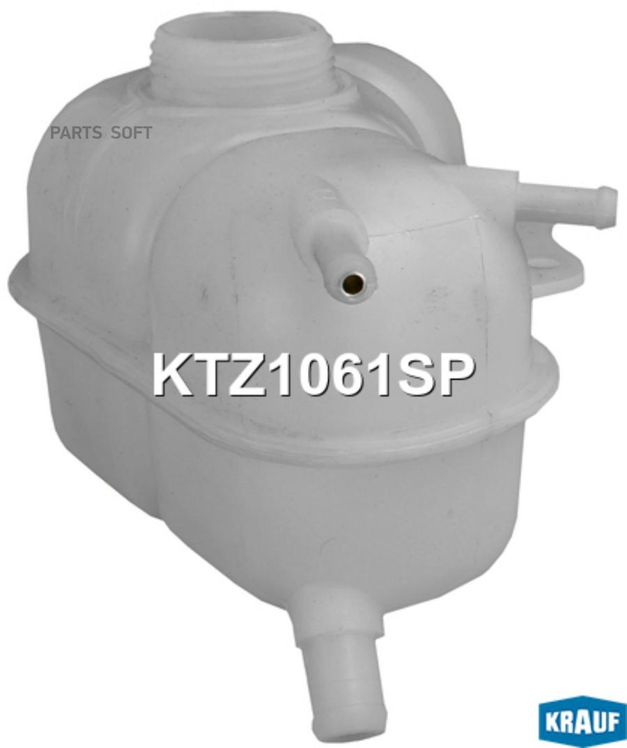 

KRAUF 'KTZ1061SP Бачок расширительный 1шт
