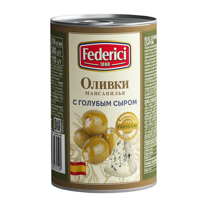 Оливки Federici Мансанилья с голубым сыром, 300 г