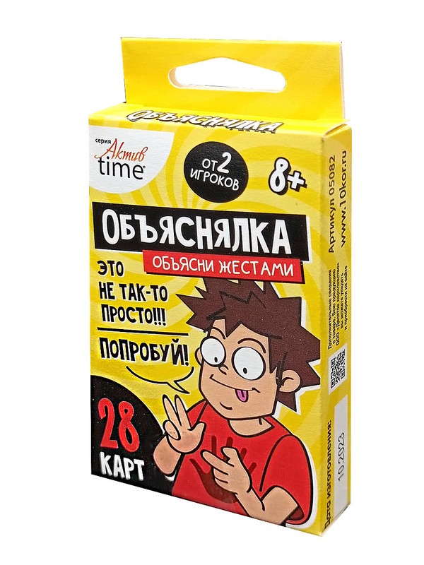 Корзина для игрушек JoyArty 35x35 см toba_10958_S