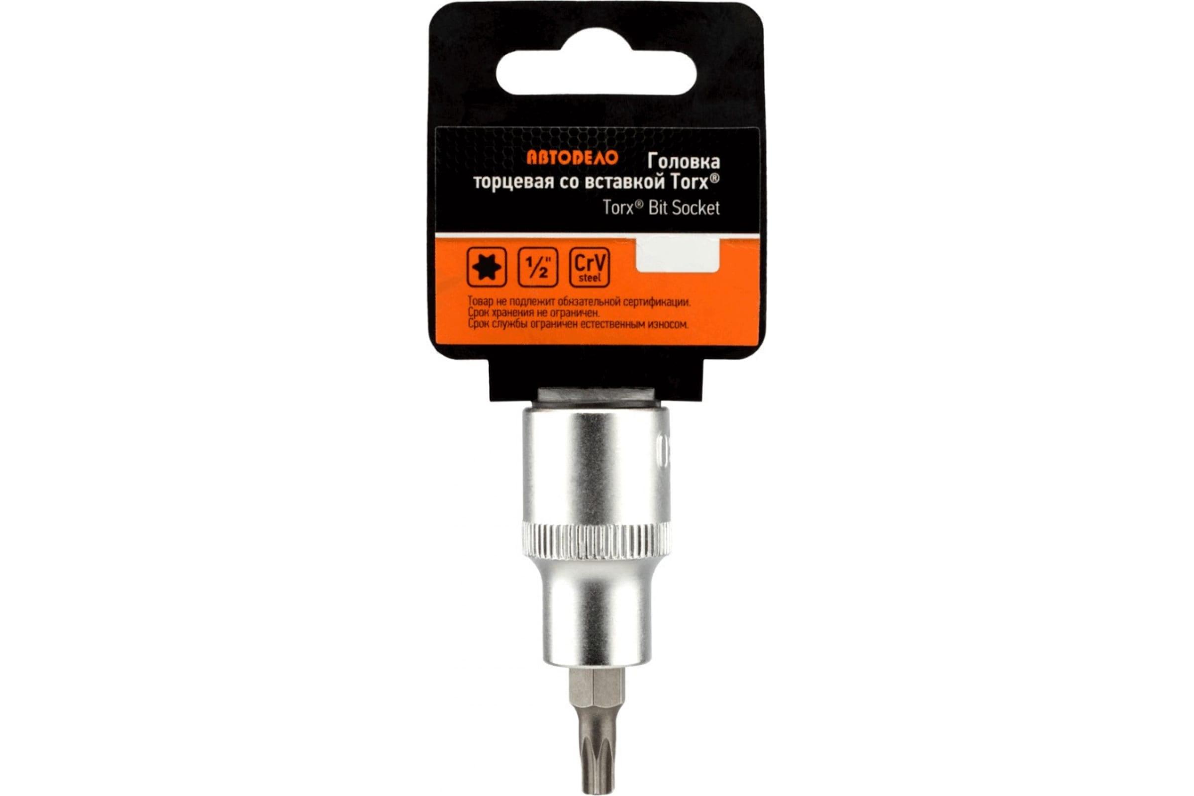 

Бита-головка 1/2 TORX T60х22мм L=55мм АВТОДЕЛО