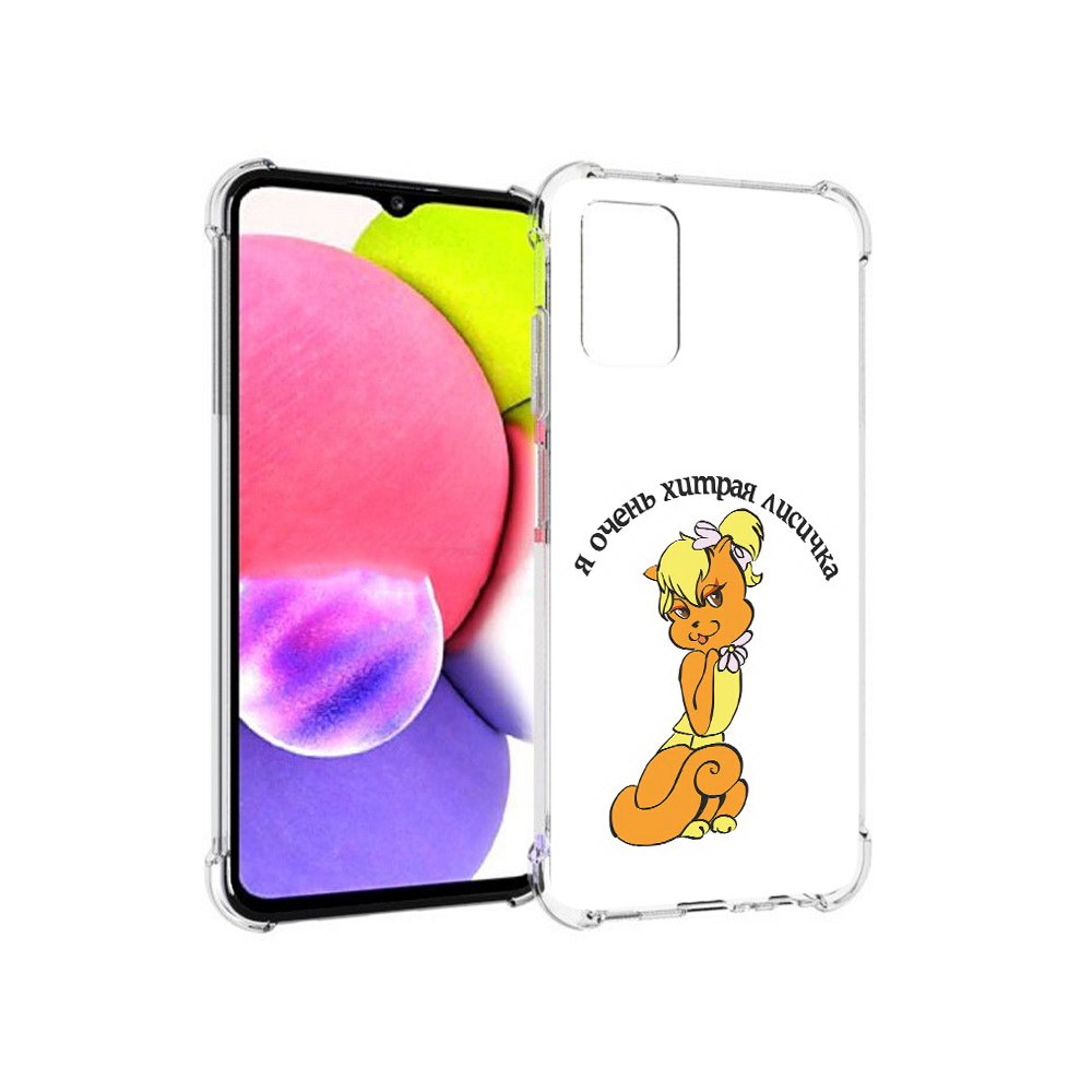 

Чехол MyPads Tocco для Samsung Galaxy A03s хитрая лиса (PT162170.549.665), Прозрачный, Tocco