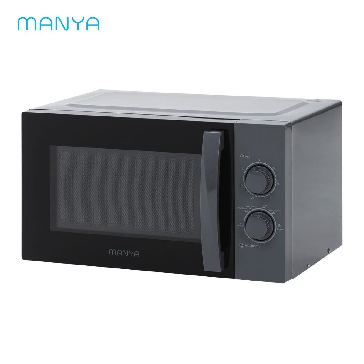 Микроволновая печь соло Manya W23M03B серый микроволновая печь соло pioneer mw204m серебристый серый