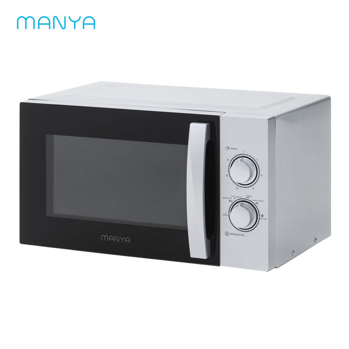 Микроволновая печь соло Manya W23M03B серебристый микроволновая печь соло pioneer mw200m серебристый