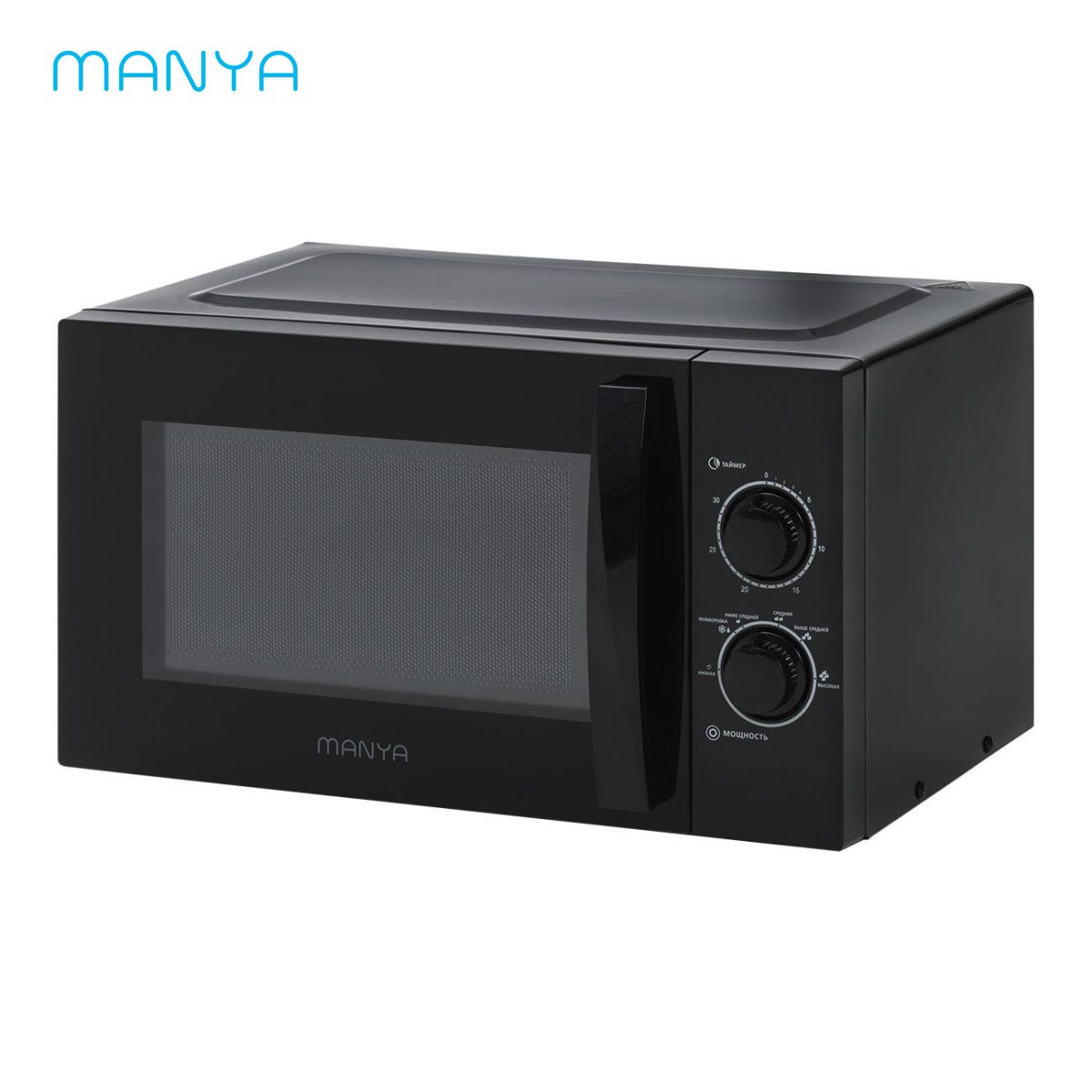 Микроволновая печь соло Manya W23M03B черный микроволновая печь соло manya w23m03b серый