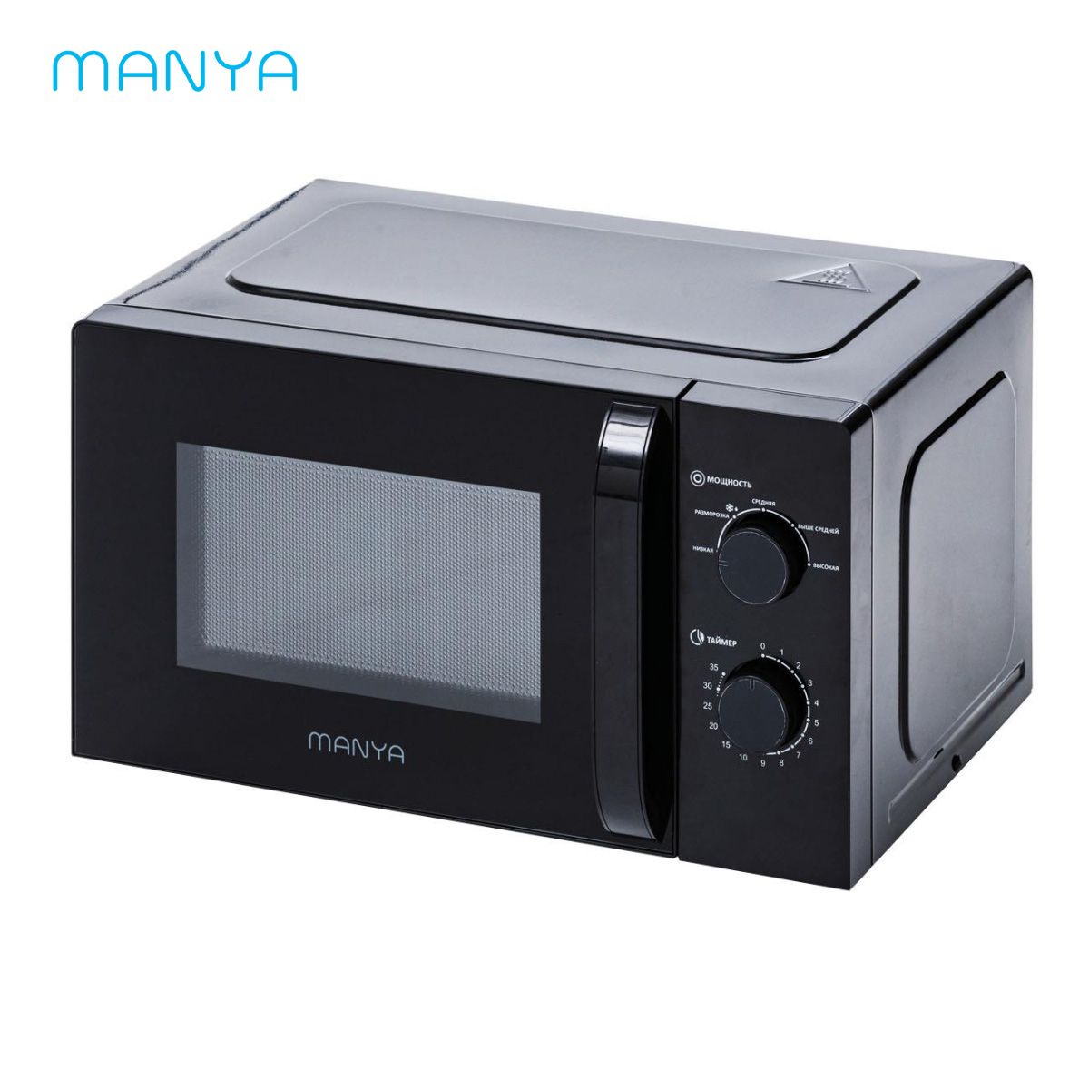 микроволновая печь соло manya w20m02b серебристый Микроволновая печь соло Manya W20M02B черный