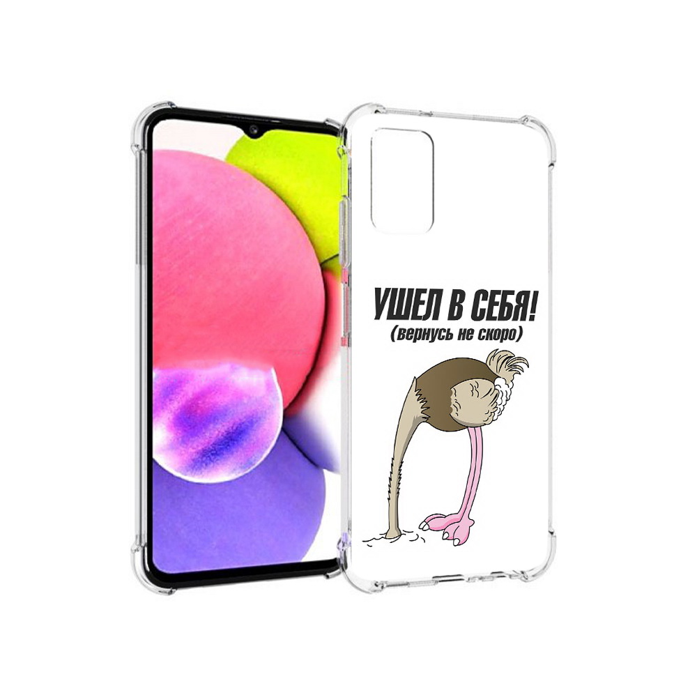 

Чехол MyPads Tocco для Samsung Galaxy A03s ушел в себя (PT162170.549.655), Прозрачный, Tocco