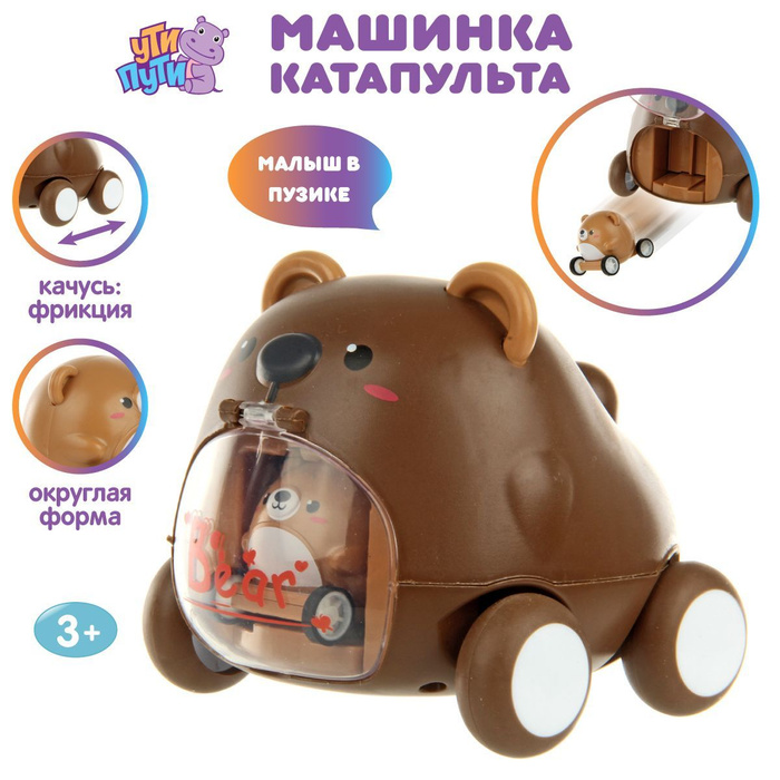 

Развивающая игрушка каталка Веселый кролик синего цвета из пластика 20x15 см, KA201078510k