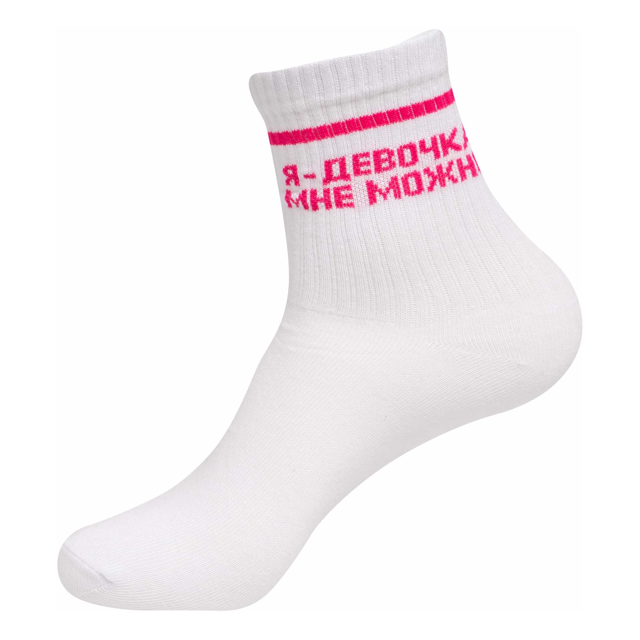 

Носки женские Uno белые 23-25, Белый