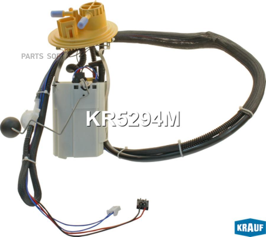 

KRAUF KR5294M Бензонасос эл. погружной