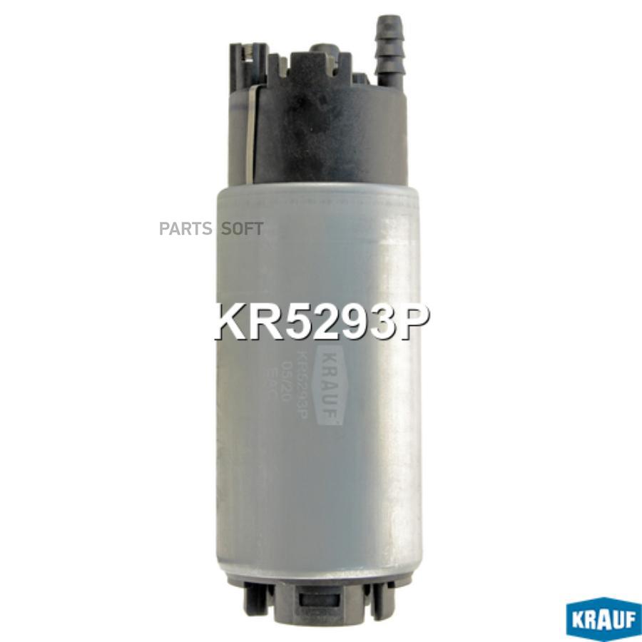 

KRAUF KR5293P Бензонасос электрический