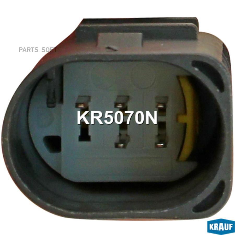 

KRAUF 'KR5070N Лямбда-зонд 1шт