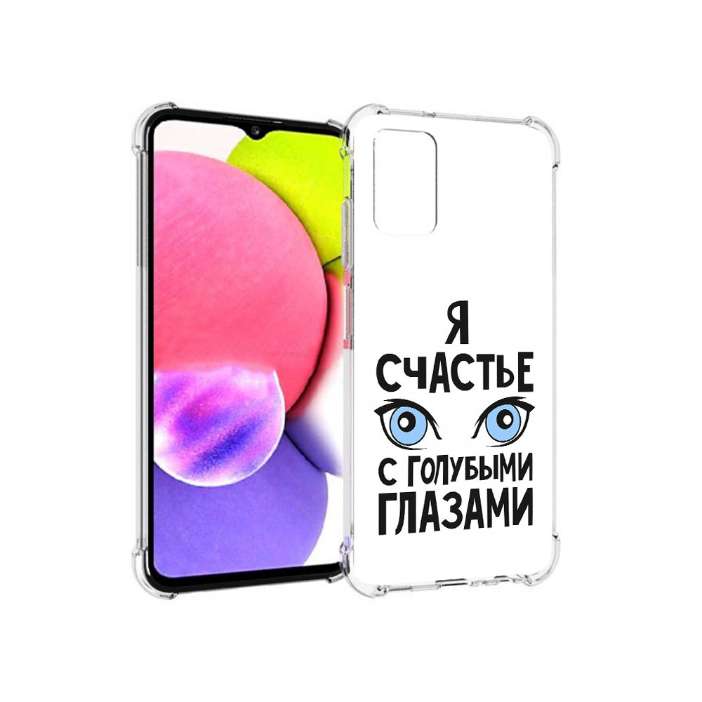 

Чехол MyPads Tocco для Samsung Galaxy A03s счастье с голубыми глазами (PT162170.549.633), Прозрачный, Tocco