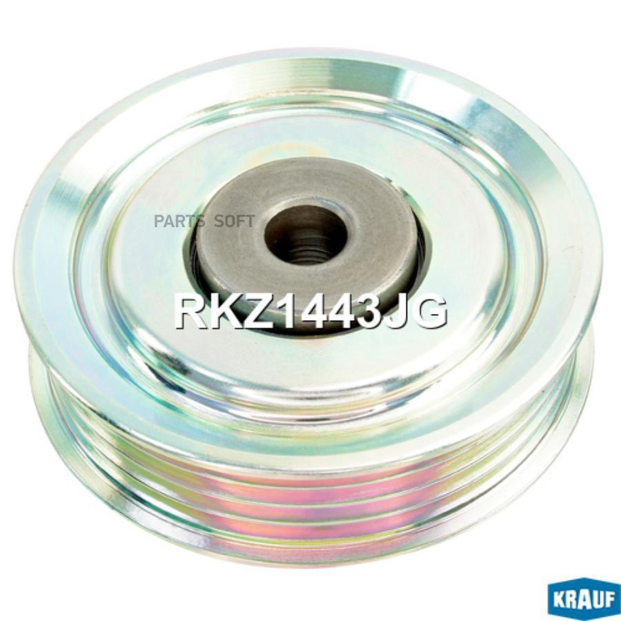 

KRAUF 16630-97402 РОЛИК ПРИВОДНОГО РЕМНЯ