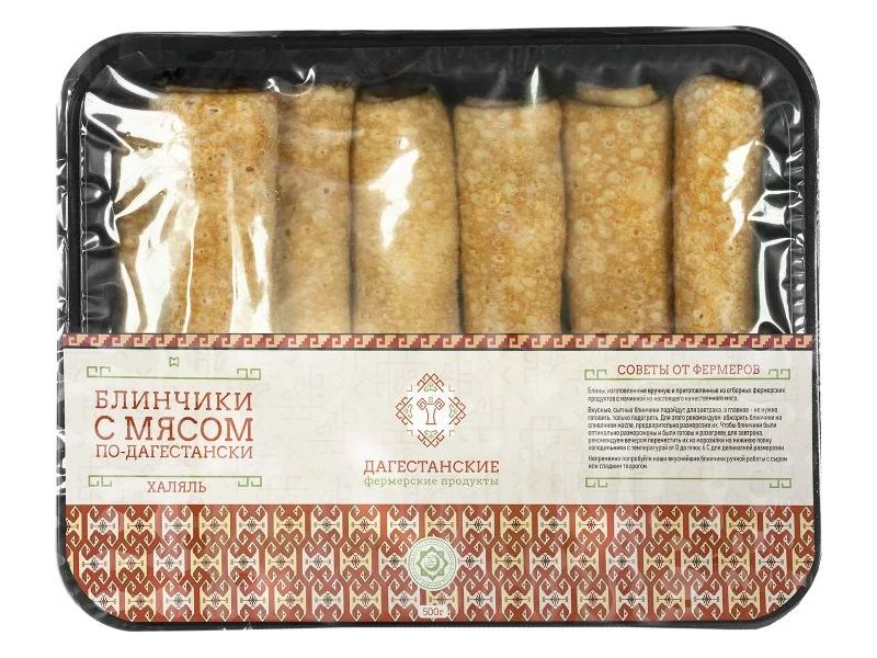 

Блины Дагестанские фермерские продукты с говядиной халяль замороженные 500 г