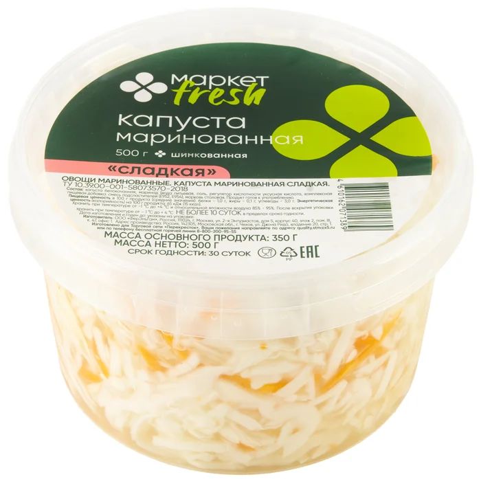 

Капуста Маркет Fresh маринованная сладкая 500 г