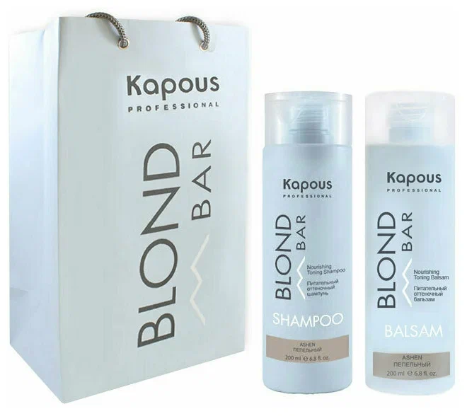 Набор Kapous Blond Bar для блондинок оттеночный Пепельный Шампунь 200 мл + Бальзам 200 мл