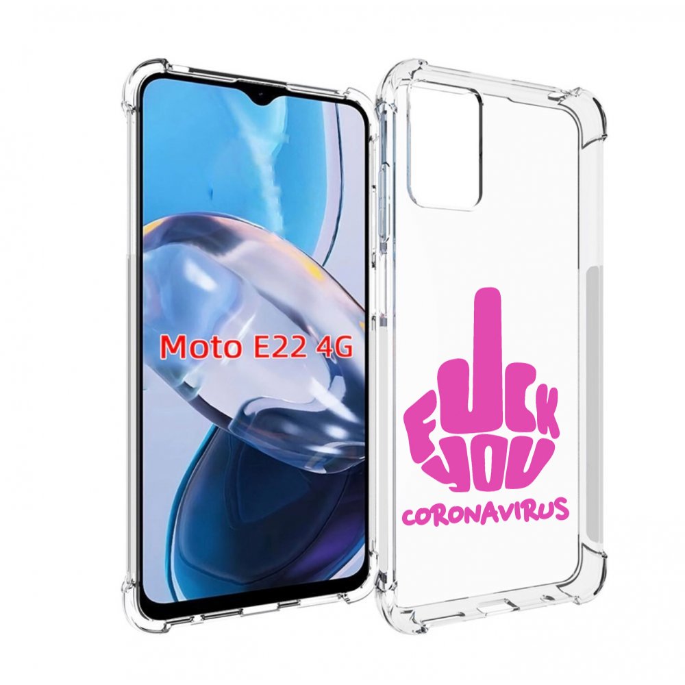 

Чехол MyPads не-нужна-корона для Motorola Moto E22 4G / E22i 4G, Прозрачный, Tocco