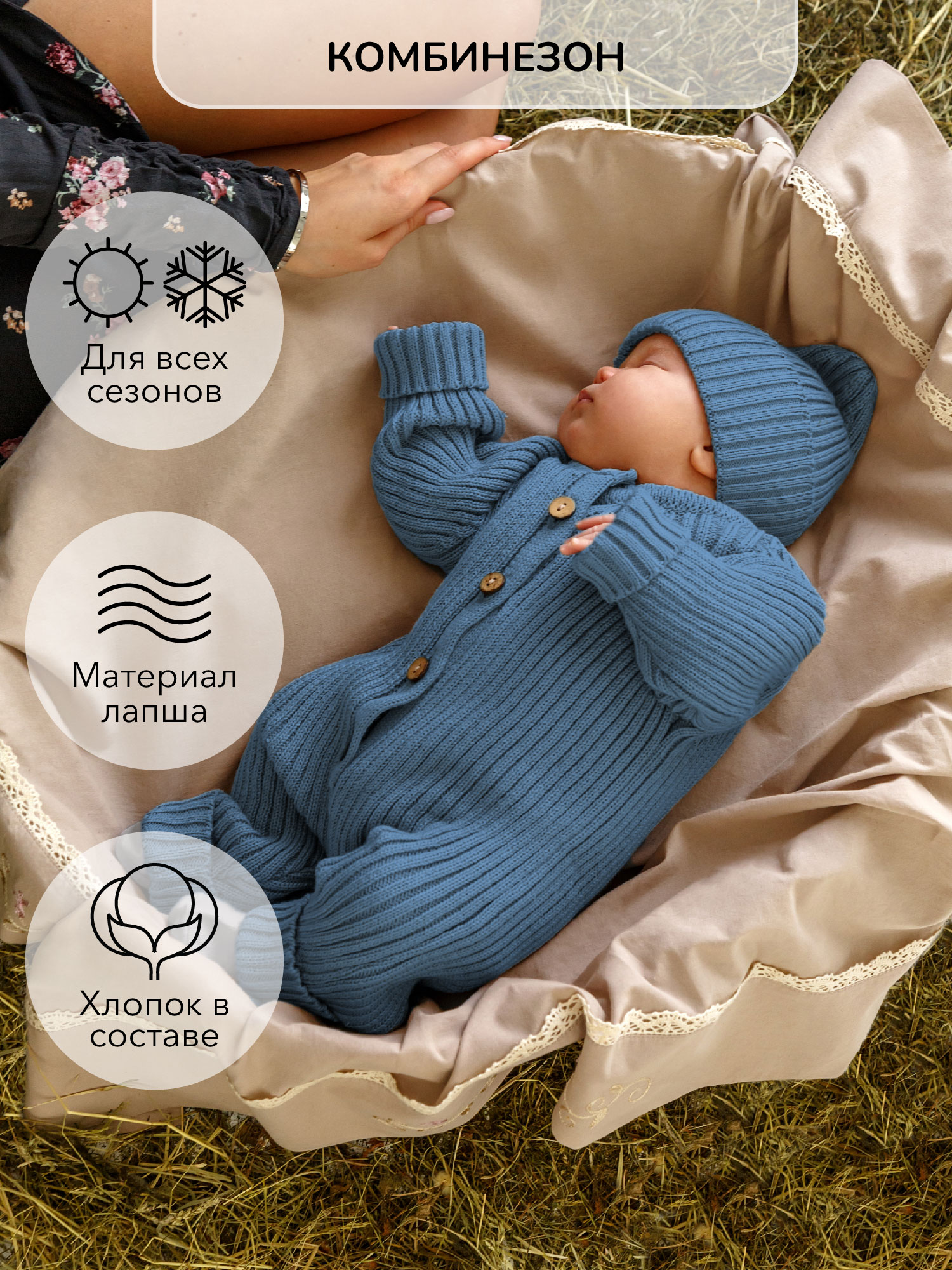 Комбинезон детский Amarobaby Pure Love Tot, голубой, 74