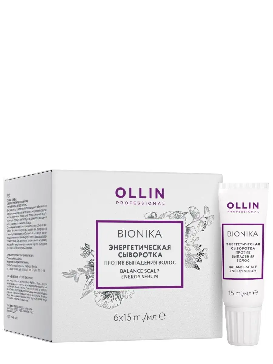Набор Ollin Bionika от выпадения шампунь 250мл и сыворотка 6х15 мл набор против выпадения волос sdl scalp renew kit 2020