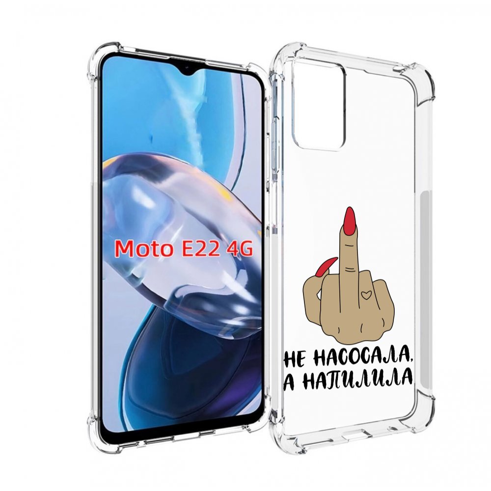 

Чехол MyPads напилила для Motorola Moto E22 4G / E22i 4G, Прозрачный, Tocco