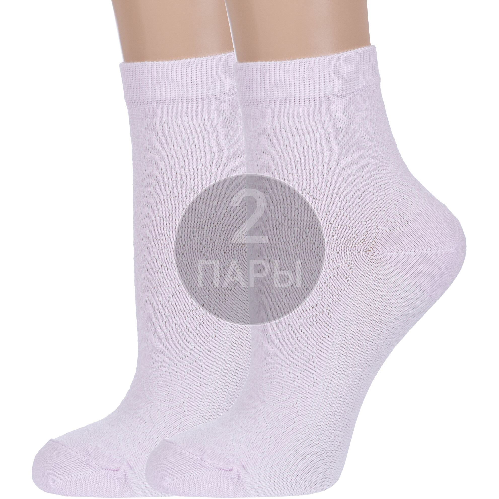 Комплект носков женских Борисоглебский трикотаж 2-6С238 фиолетовый 23-25, 2 пары