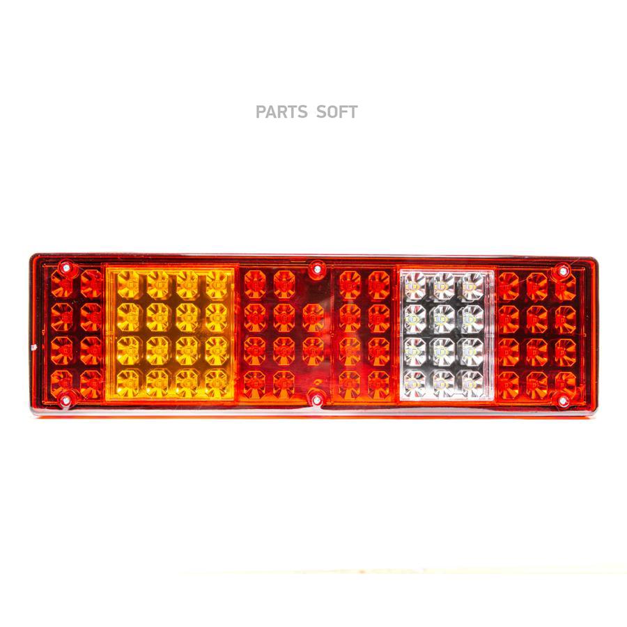 AVTOELECTRICA Фонарь задний КАМАЗ,МАЗ,УРАЛ правый с проводом (вилка СЦАЗ) AVTOELECTRICA