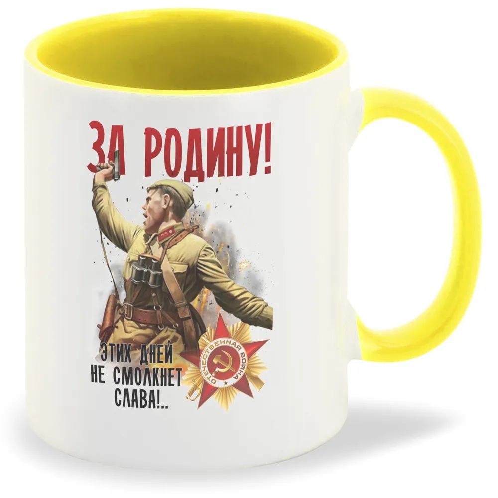 фото Кружка coolpodarok совесть есть но с собой не ношу