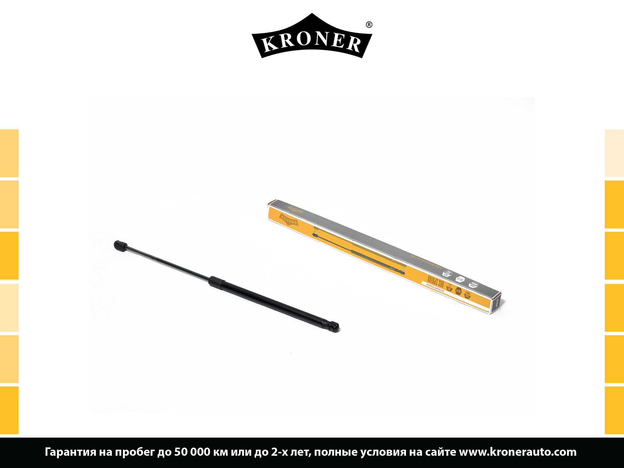

Амортизатор Упор Крышки Багажника Citroen C4 04- Kroner Kroner арт. K3529015