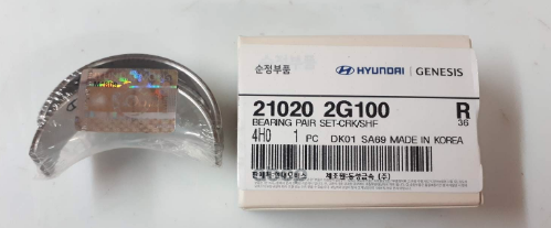 Вкладыши Коренные (Пара) Hyundai/Kia 21020-2g100 Hyundai-KIA арт. 21020-2G100