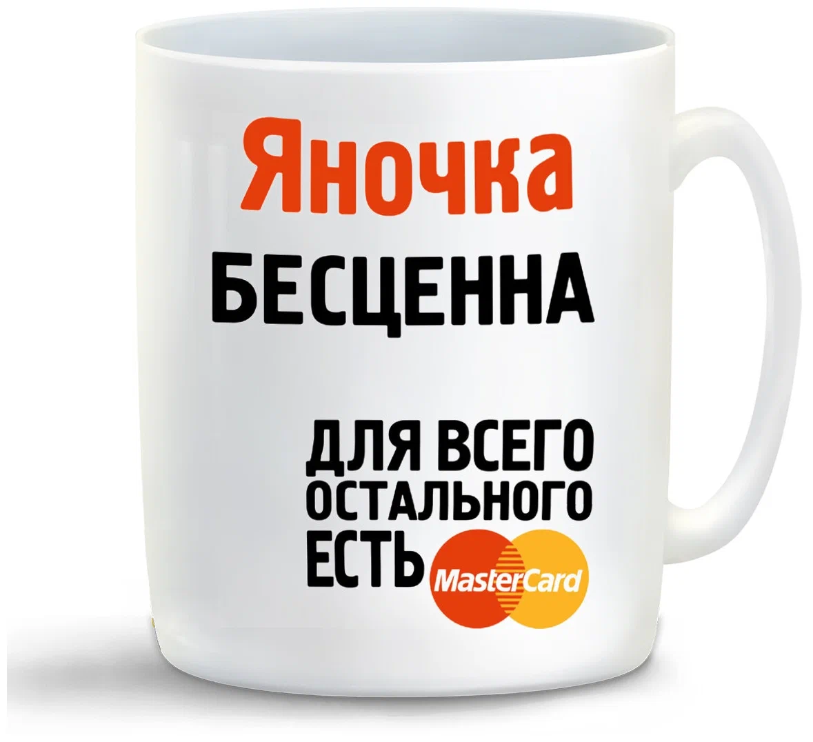 

Кружка CoolPodarok Прикол Семья Её Величество дочь